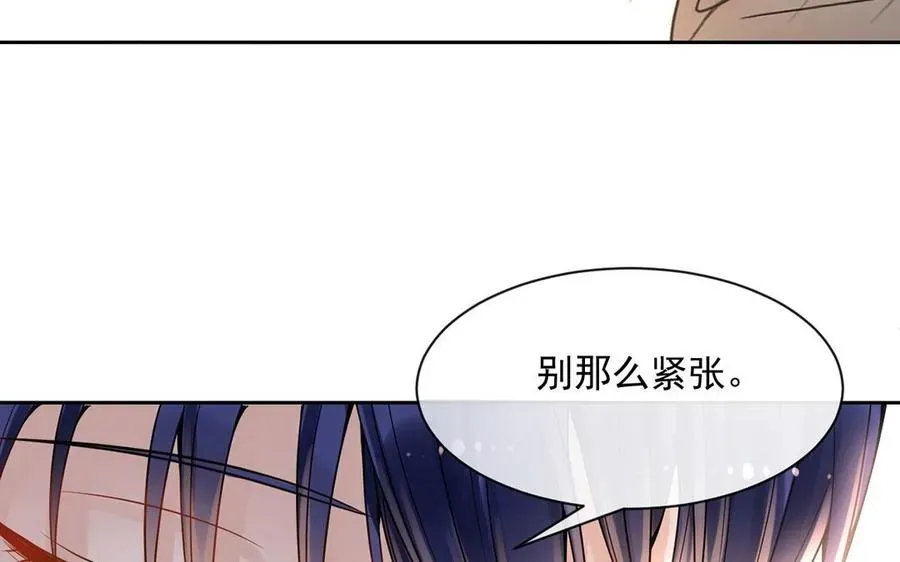 总裁想静静 第136话 血缘 第39页