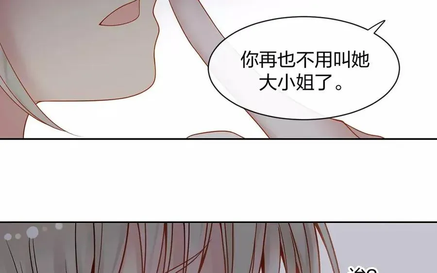 总裁想静静 第154话 好人有好报 第40页