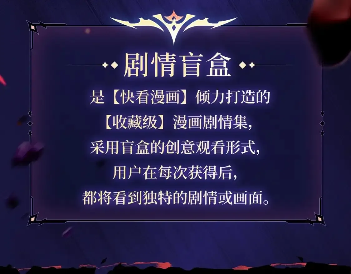 高等灵魂 剧情盲盒 | 神魂召唤，一拳破魔 第4页