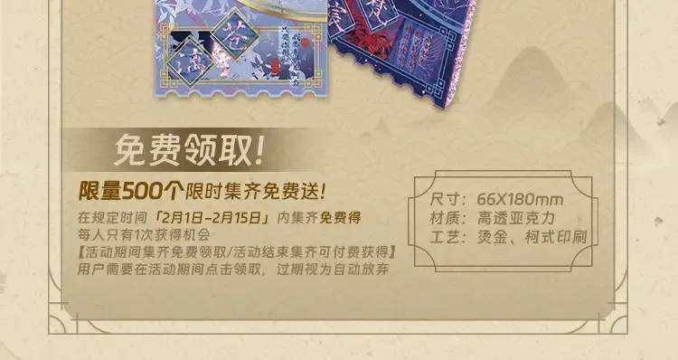 魔尊要抱抱 魔尊要抱抱藏卡来啦 限量上新售完即止 第4页