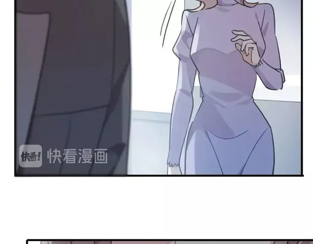 甜美的咬痕 守护篇 第43话 煎熬 第41页