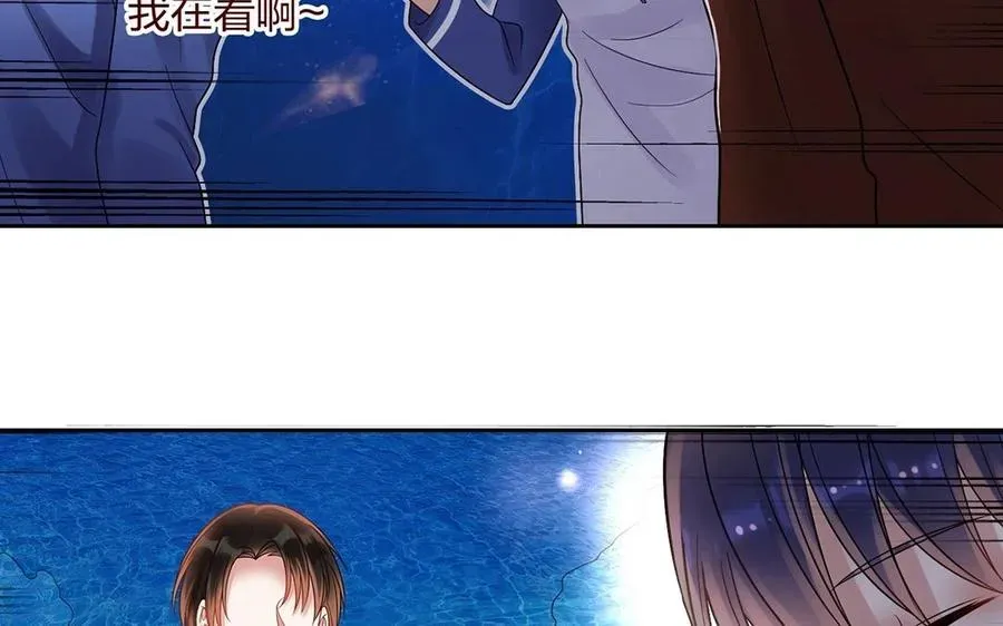 总裁想静静 第145话 约会进行时 第44页