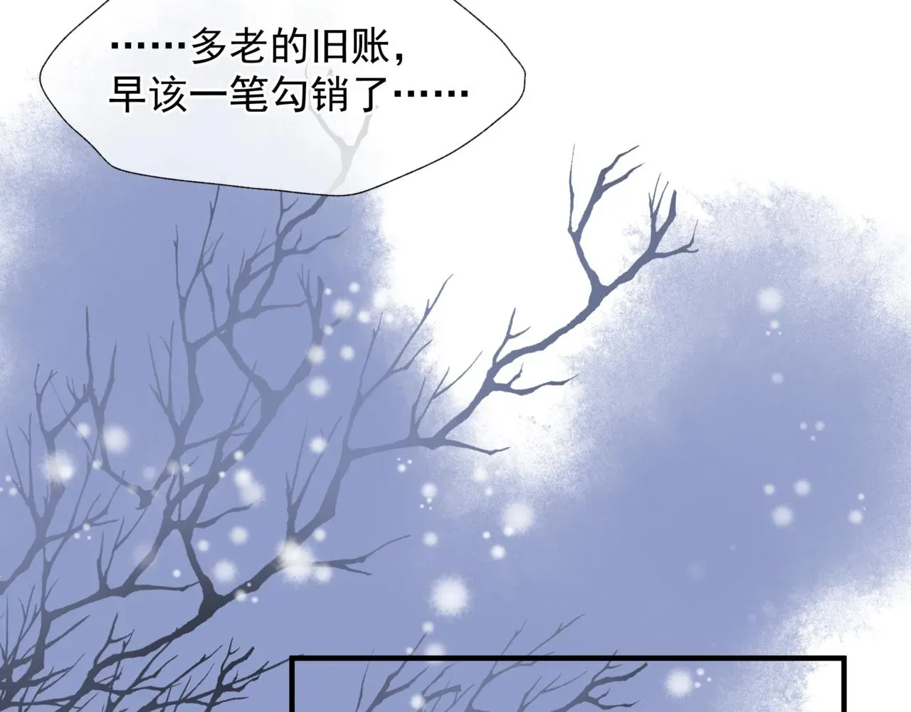 魔尊要抱抱 新春特别番外：全家福！ 第44页