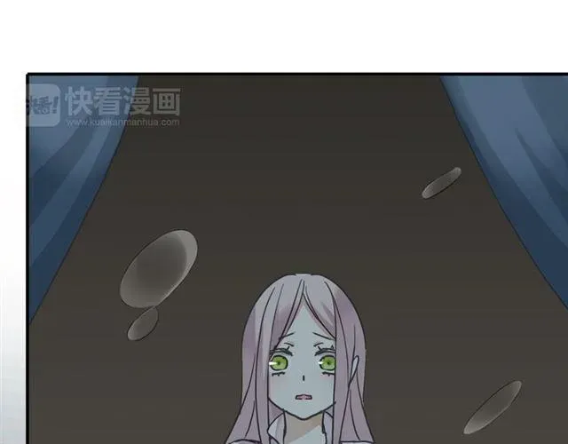 甜美的咬痕 第7话 欲望的囚笼 第45页