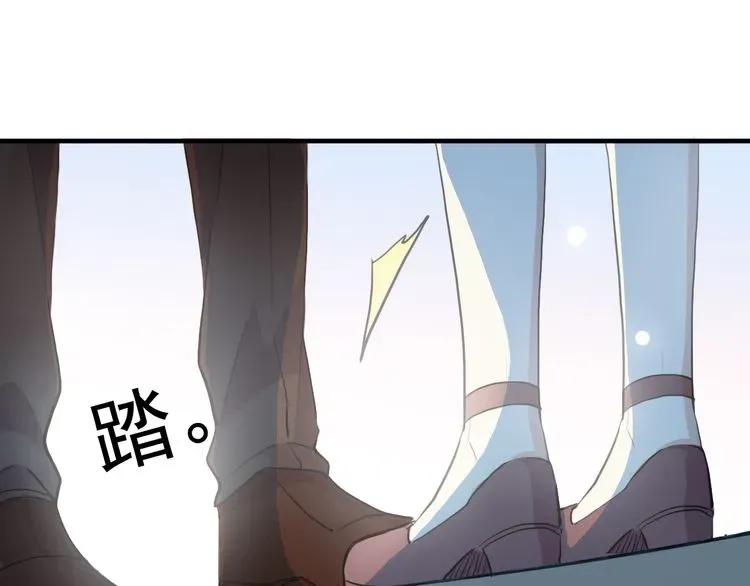 甜美的咬痕 誓约篇 第48话 壁咚VS壁咚 第46页