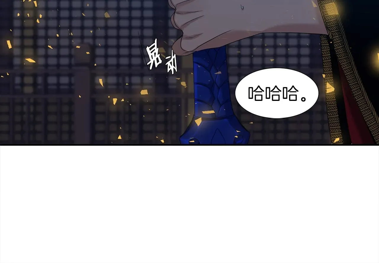 泽皇录 第53话感谢遇见 第47页