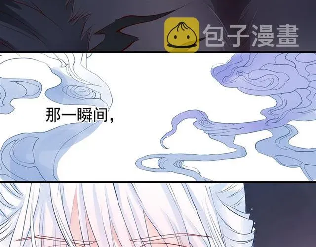 魔尊要抱抱 第41话 我们的初逢 第47页