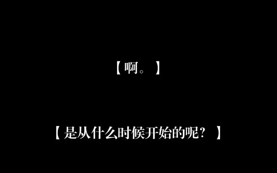 总裁想静静 第149话 是喜欢 第48页