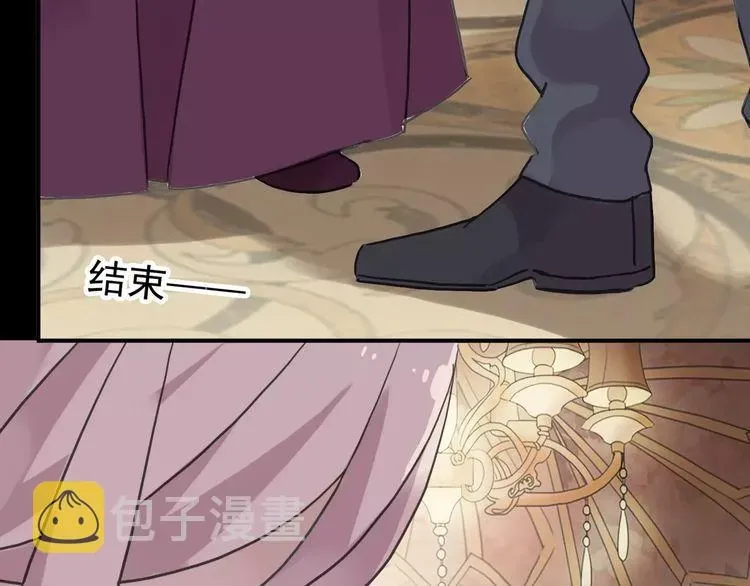 甜美的咬痕 第36话 我不是玩具！！ 第49页