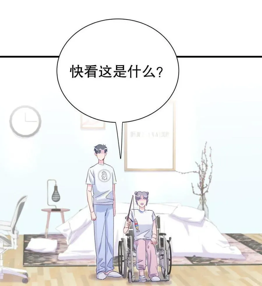 我的未婚夫候选人 第47话 我很抱歉 第49页