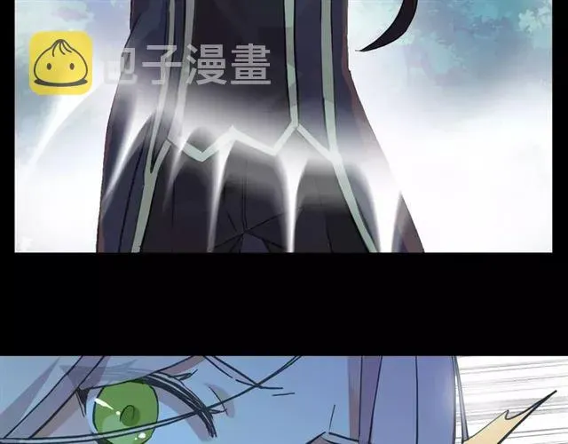 甜美的咬痕 誓约篇 第3话 你到底想我怎样 第51页