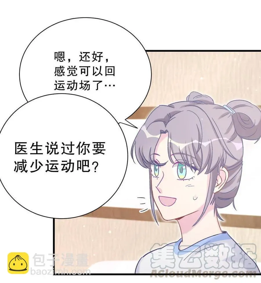 我的未婚夫候选人 第45话 我有种不详的预感… 第51页