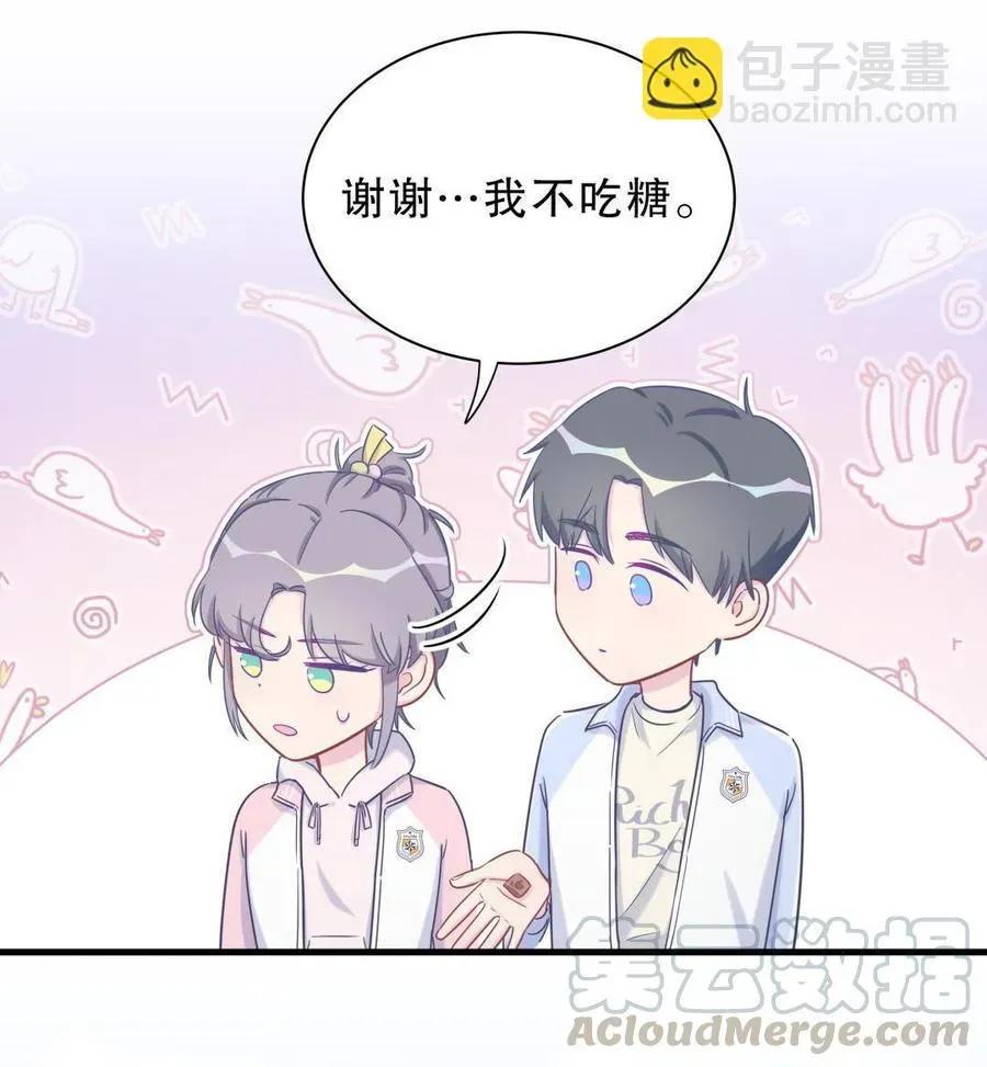 我的未婚夫候选人 第33话 他们？在一起？ 第51页