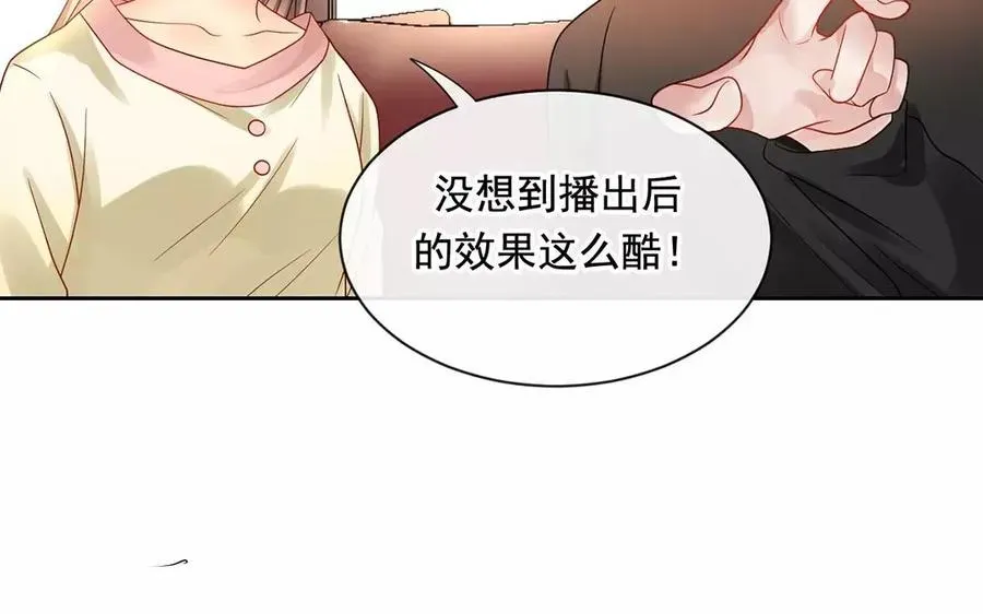 总裁想静静 第164话 没有完结 第51页