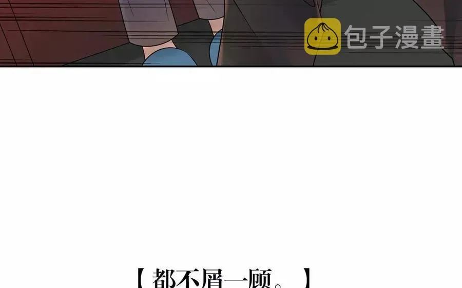 总裁想静静 第165话 雄鹰与种子（上） 第55页