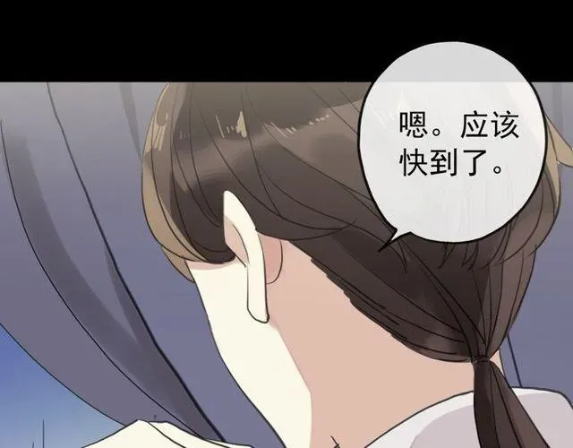 甜美的咬痕 誓约篇 第34话 埋伏！ 第58页