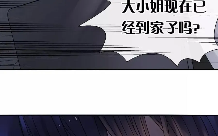 总裁想静静 第155话 逃脱与救援 第58页