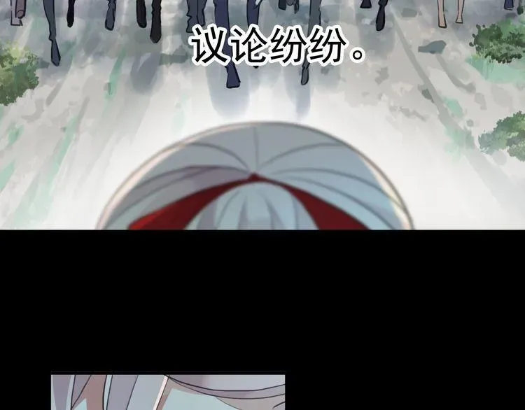 甜美的咬痕 誓约篇 第31话 护驾来迟！ 第59页