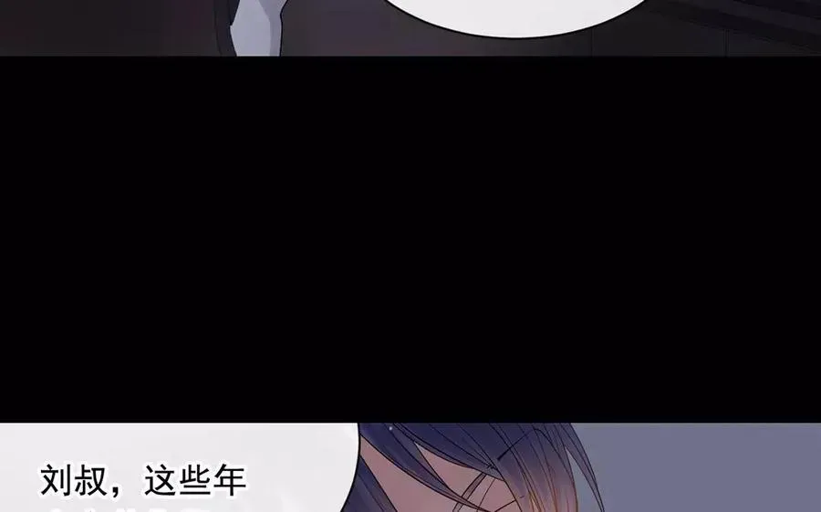 总裁想静静 第159话 真相 第60页