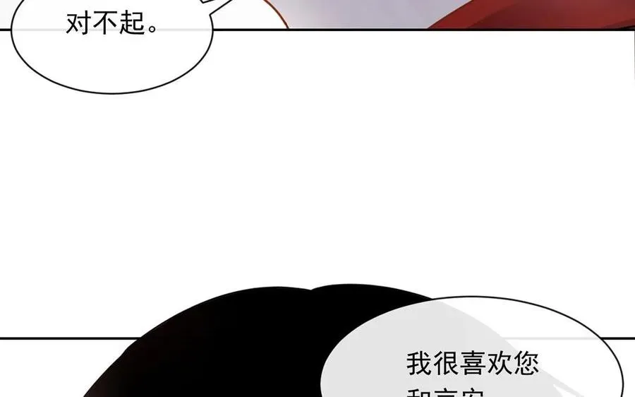 总裁想静静 第139话 兵法 第60页