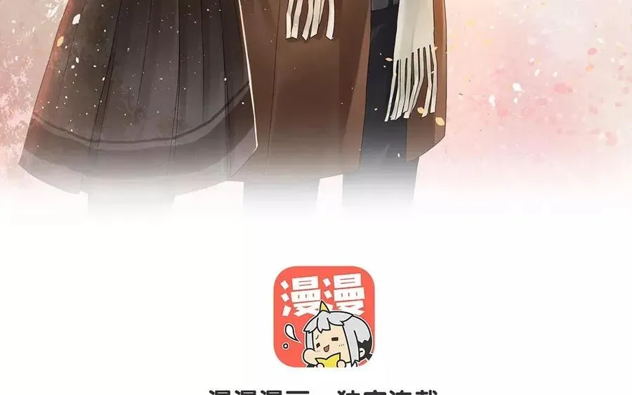 总裁想静静 第150话 红线 第6页