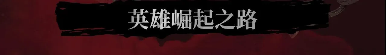 拔剑九亿次 《拔剑九亿次》作品推荐！ 第6页