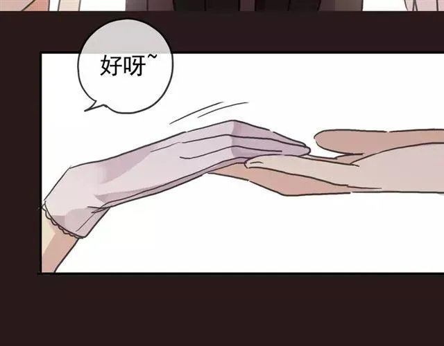 甜美的咬痕 第36话 我不是玩具！！ 第6页