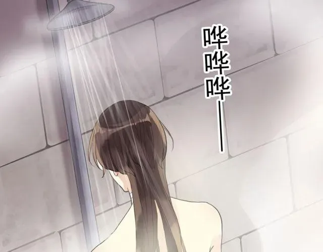 甜美的咬痕 誓约篇 第35话 有你才完整 第61页