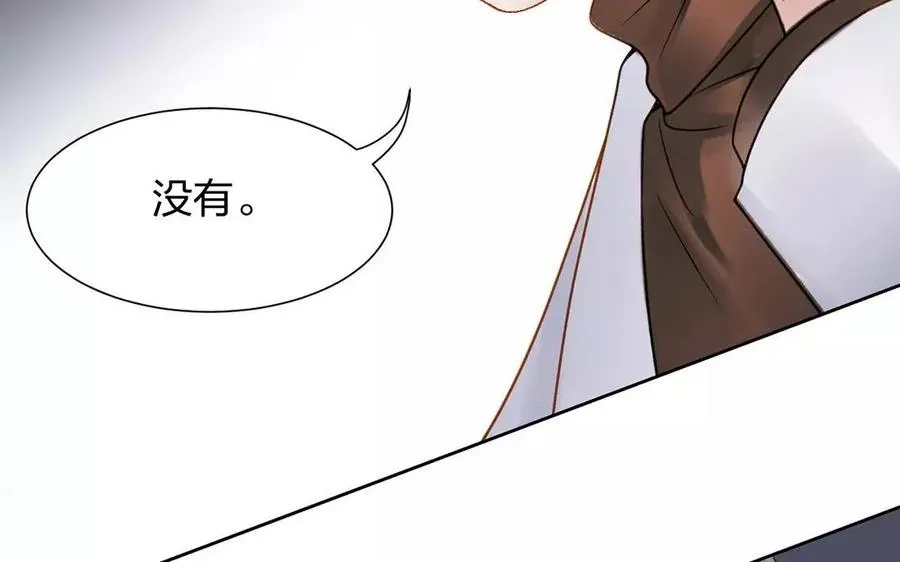 总裁想静静 第155话 逃脱与救援 第62页