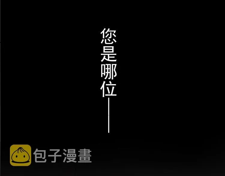 总裁想静静 第1话 小说上是这样的 第62页