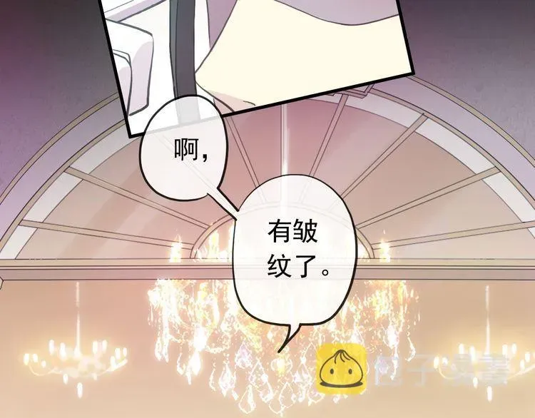 甜美的咬痕 誓约篇 第56话 不许拒绝我！ 第62页