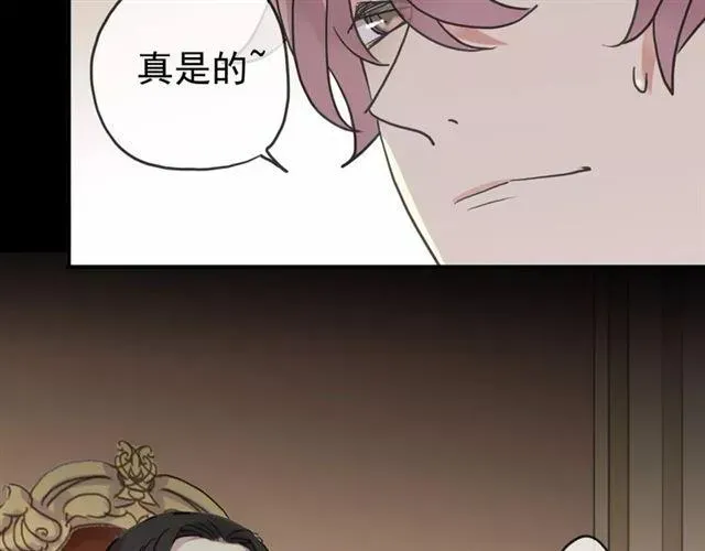 甜美的咬痕 第36话 我不是玩具！！ 第63页