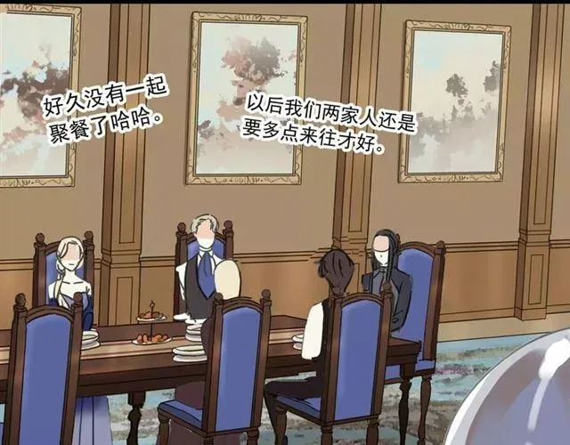 甜美的咬痕 第38话 令人心碎的消息… 第63页