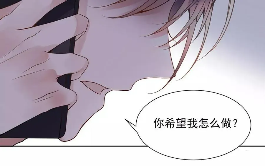 总裁想静静 第153话 魔鬼的爱恋 第63页