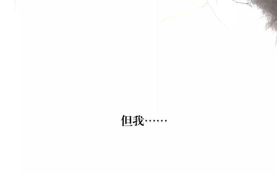 总裁想静静 第165话 雄鹰与种子（上） 第64页