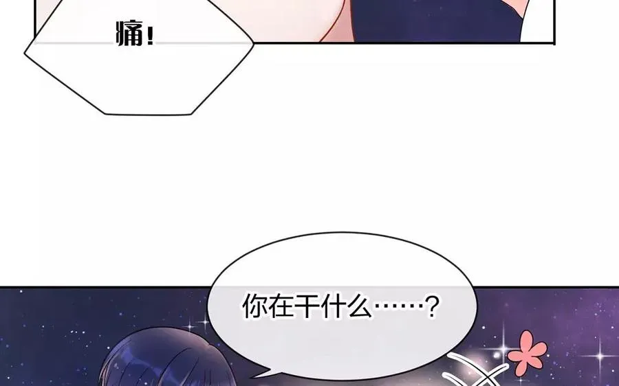 总裁想静静 第160话 我喜欢上你了 第64页