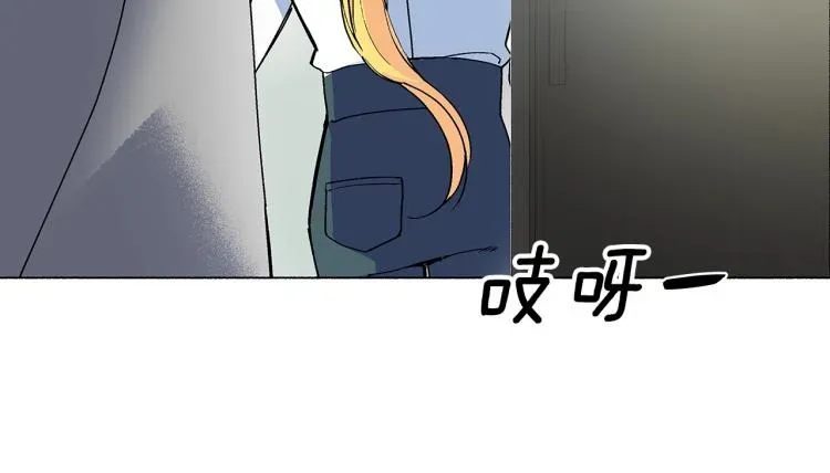 王子的蕾丝 第5话 变装出行 第66页