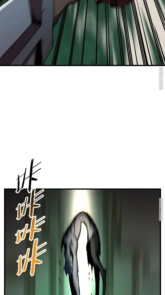 拔剑九亿次 第44话 破局 第67页