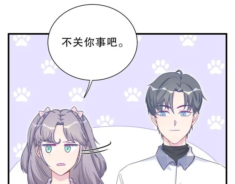 我的未婚夫候选人 第29话 得第一名的感觉如何？ 第67页