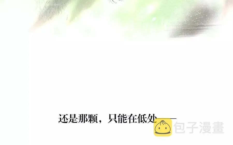 总裁想静静 第165话 雄鹰与种子（上） 第67页