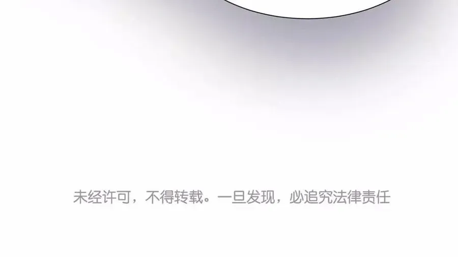 总裁想静静 第155话 逃脱与救援 第68页