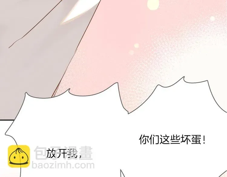 女仆驾到 第7话 灾星？ 第69页