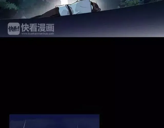 甜美的咬痕 第67话 悔恨的眼泪 第69页