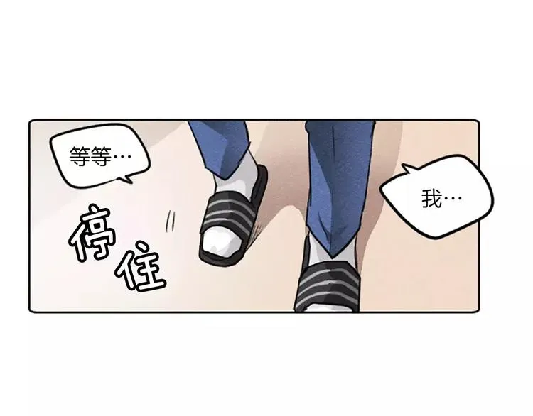 我的女神是美男 第1话 周围都是女孩子？ 第70页