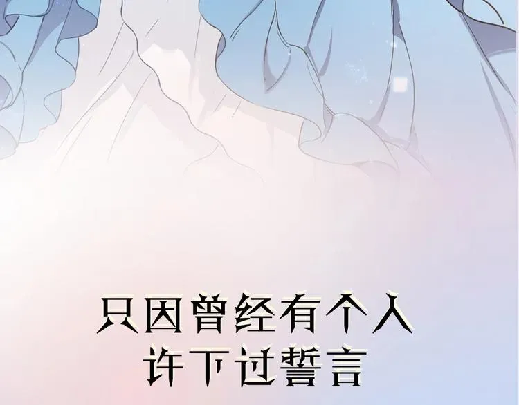 女仆驾到 序章 公主沦为女仆 第7页