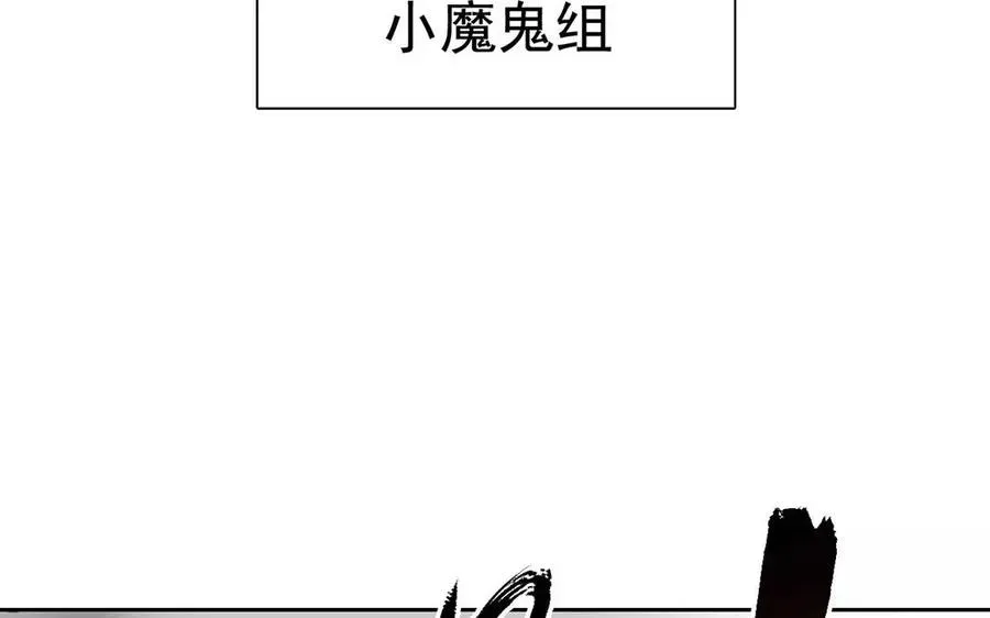 总裁想静静 第168话 番外x2 第7页