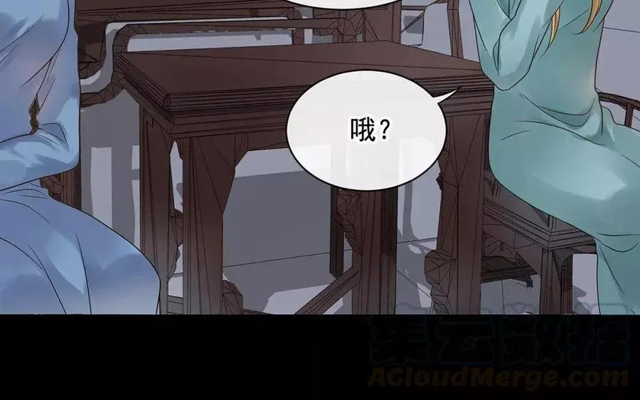 总裁想静静 第159话 真相 第73页