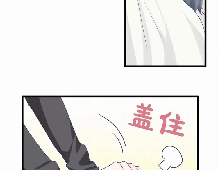 我的未婚夫候选人 第2话 你干嘛脱衣服？！ 第78页