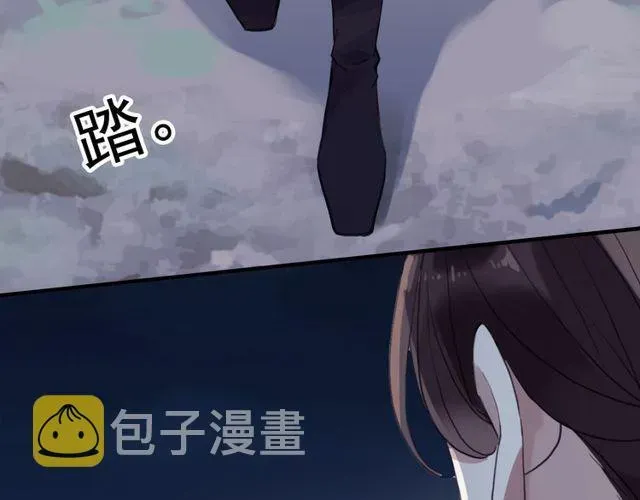 甜美的咬痕 誓约篇 第34话 埋伏！ 第78页