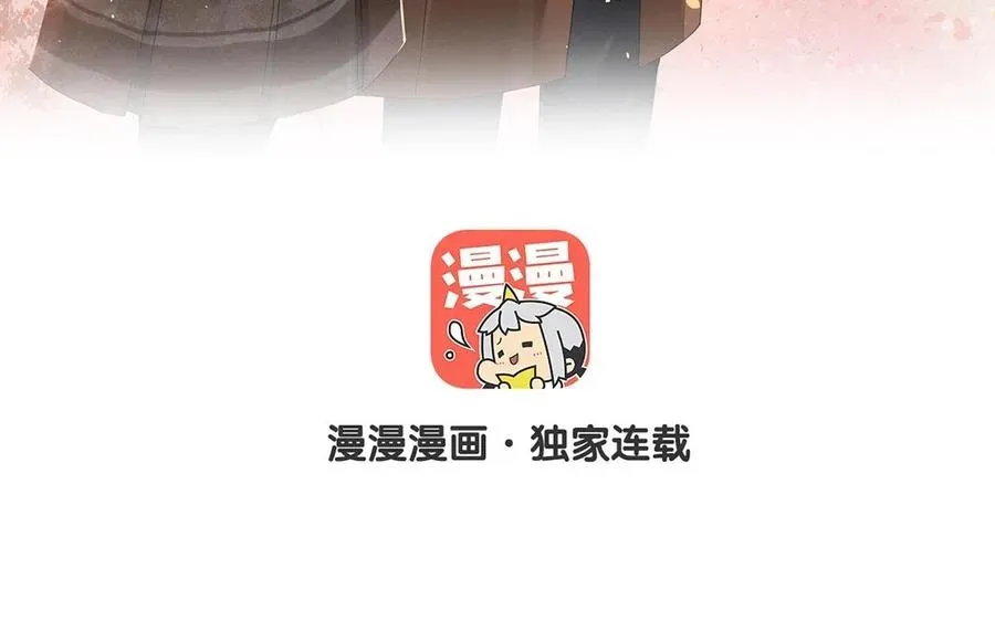 总裁想静静 第149话 是喜欢 第8页